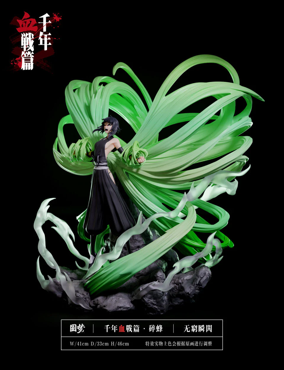 BLEACH: Thousand-Year Blood War – Soi Fon “Jakuhō Raikōben & Mukyū Shunkō” 1/6 Scale Statue – Yuan Meng Studio - Image 2