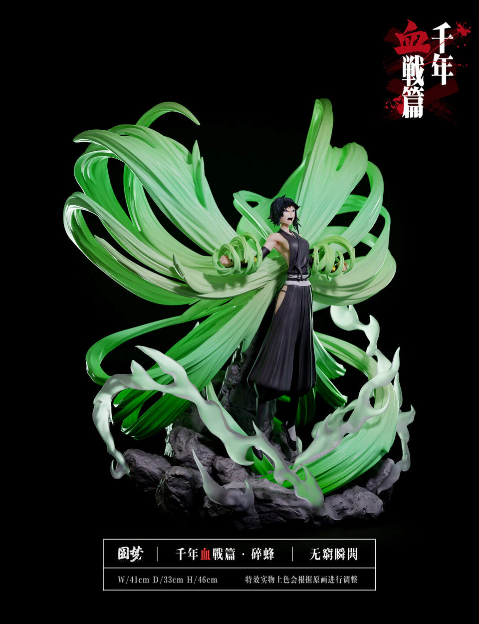 BLEACH: Thousand-Year Blood War – Soi Fon “Jakuhō Raikōben & Mukyū Shunkō” 1/6 Scale Statue – Yuan Meng Studio - Image 4