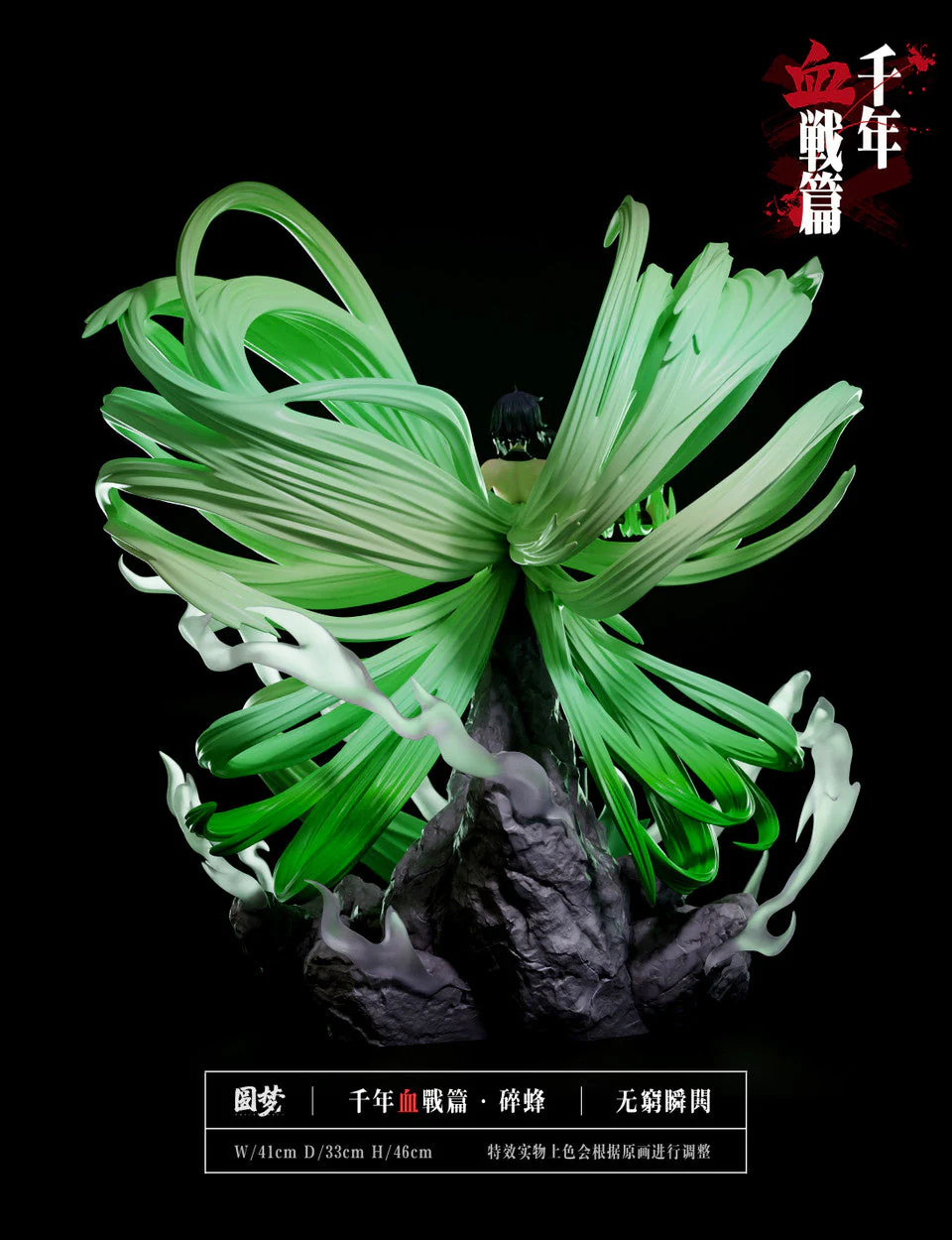 BLEACH: Thousand-Year Blood War – Soi Fon “Jakuhō Raikōben & Mukyū Shunkō” 1/6 Scale Statue – Yuan Meng Studio - Image 5