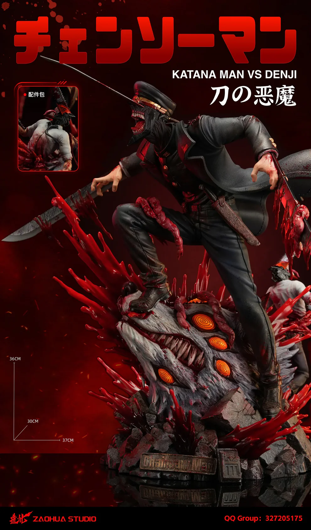 Chainsaw Man – Katana Man VS Denji 1/6 Scale Statue – Zao Hua Studio