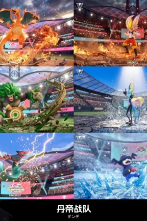 Alternative view of Lionel Galar Team Pokemon Scale World - Wonder Studio
