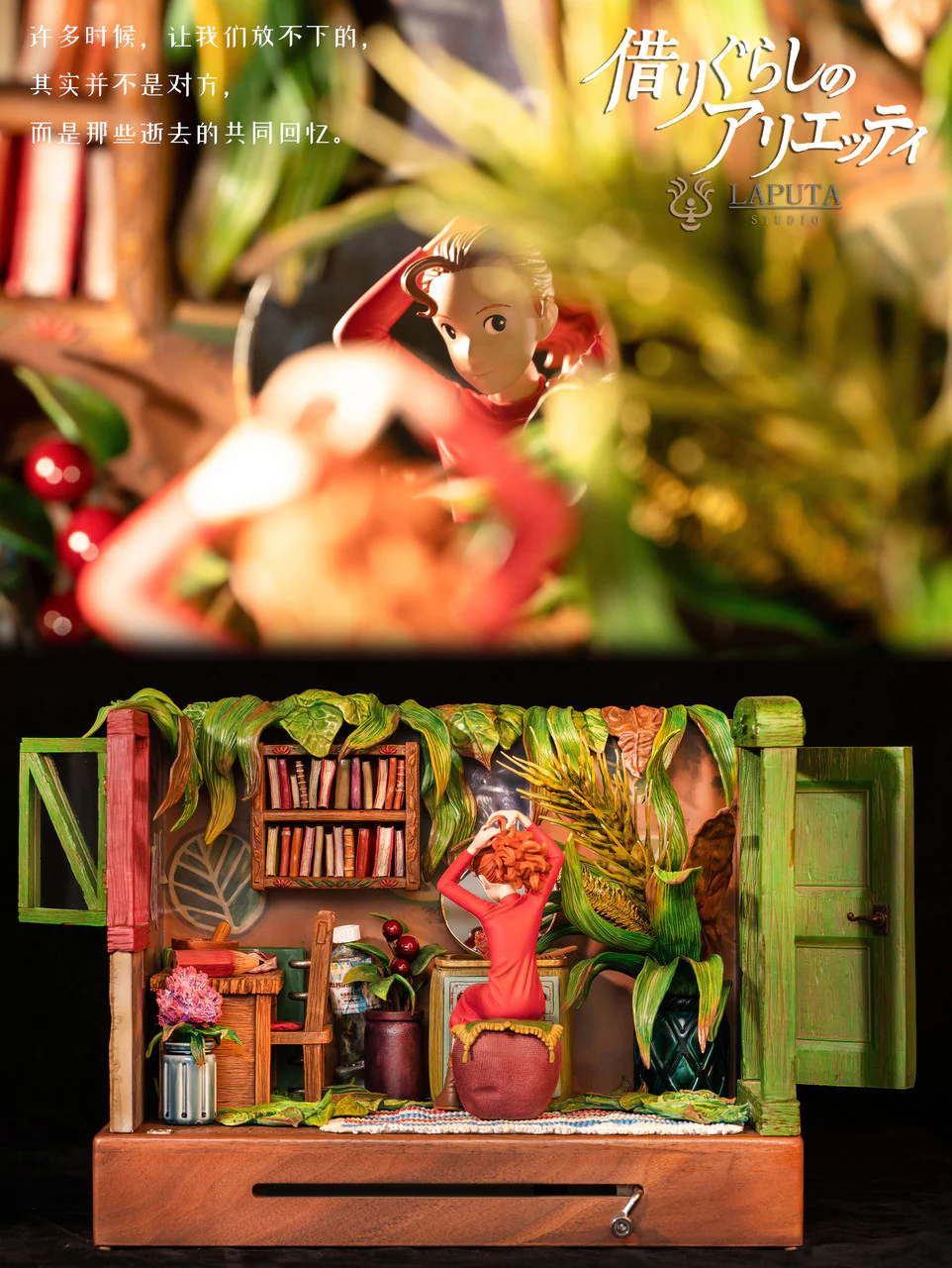 The Secret World of Arrietty – Arrietty Diorama Statue – Laputa Studio - Image 13