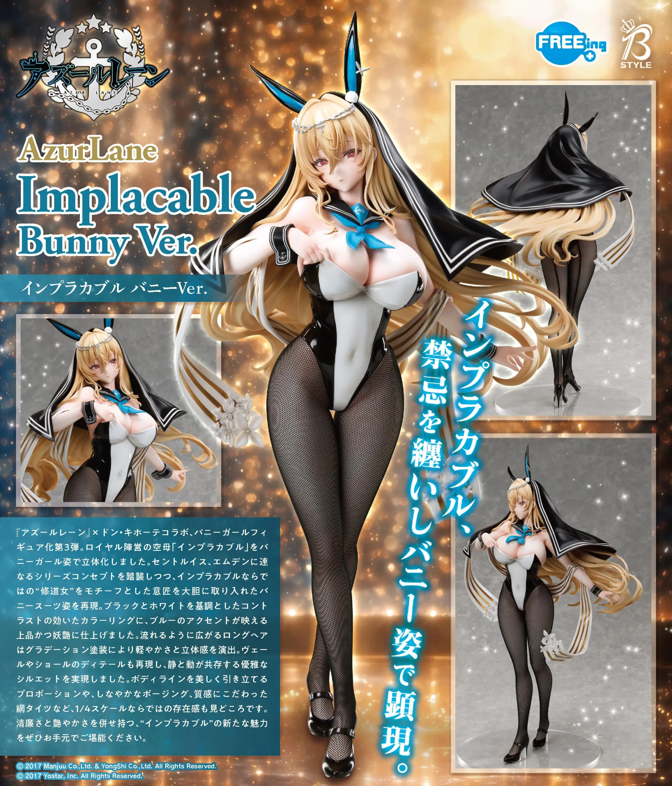 FREEing – Implacable Bunny Ver. (B-STYLE) Azur Lane | 1/4 Scale Premium Figure