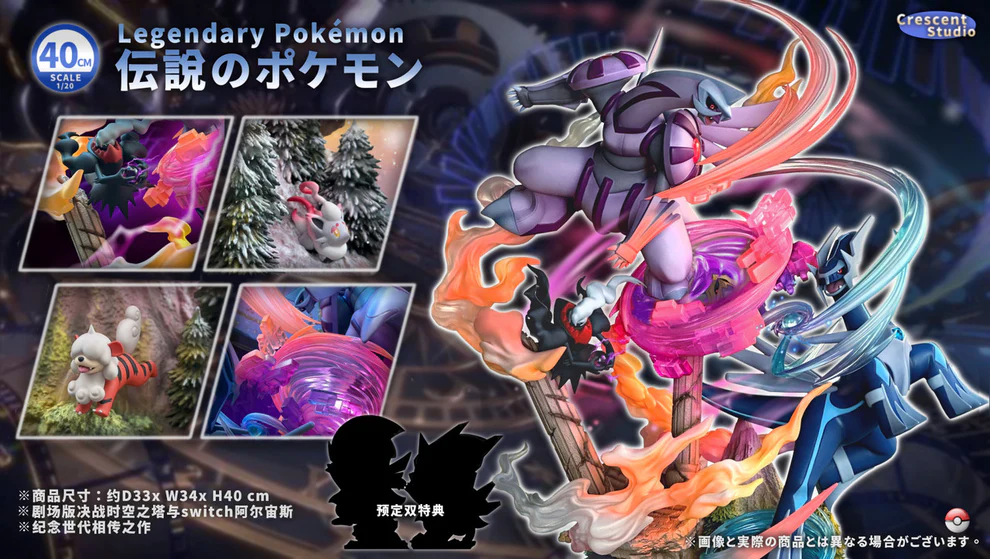 Pokémon: The Rise of Darkrai – Dialga vs Palkia 1/20 Scale LED Diorama Statue – Crescent Studio Limited Edition - Image 3