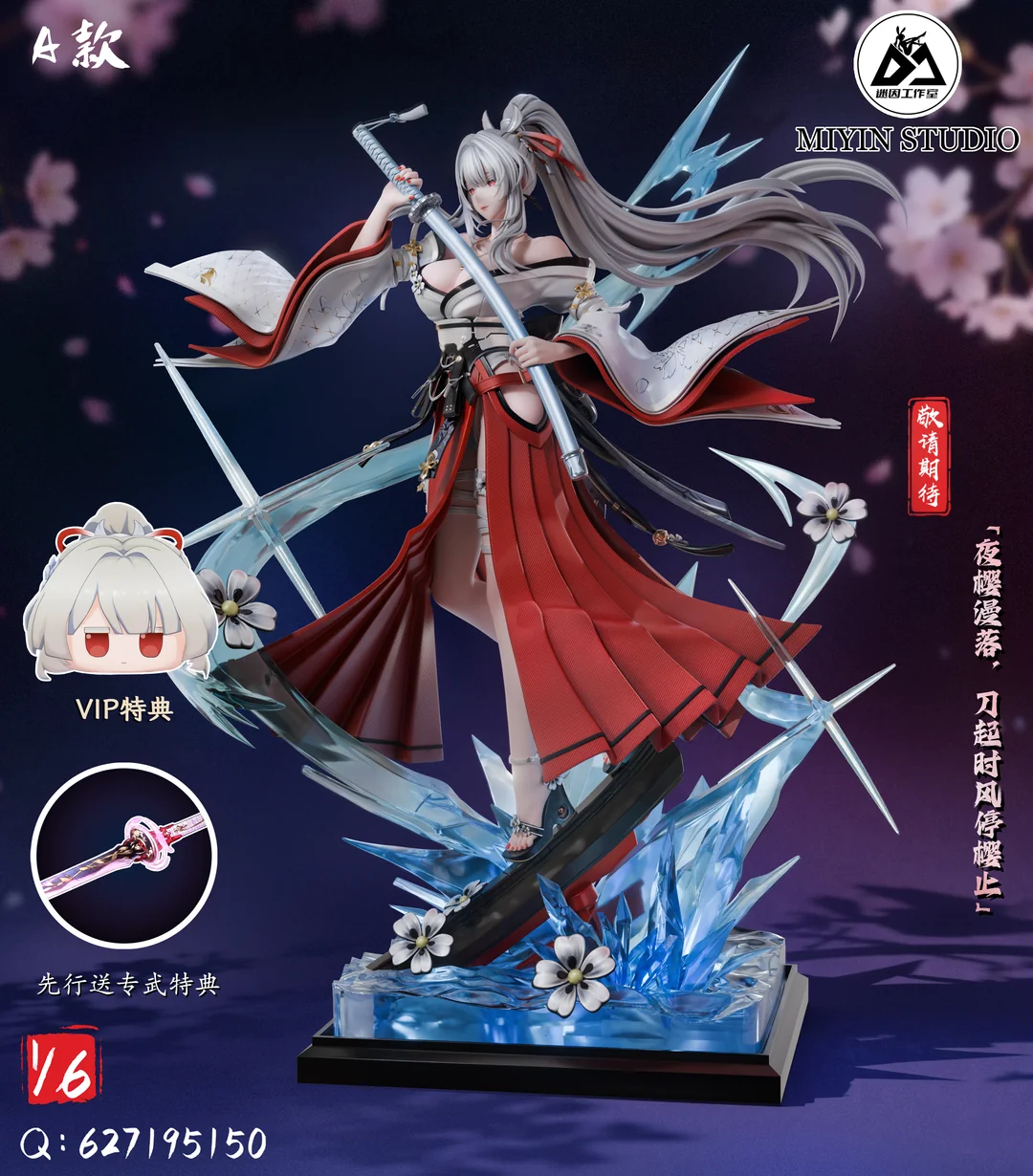 Mi Yin Studio – Hiyuki Wuthering Waves | 1/6 Scale Resin Statue - Image 11