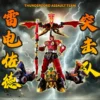 Sentinel Studio × Flametoys – GO! KARA KURI Combine Thunder Megazord Power Rangers Licensed Collectible