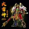 Sentinel Studio × Flametoys – GO! KARA KURI Combine Thunder Megazord Power Rangers Licensed Collectible