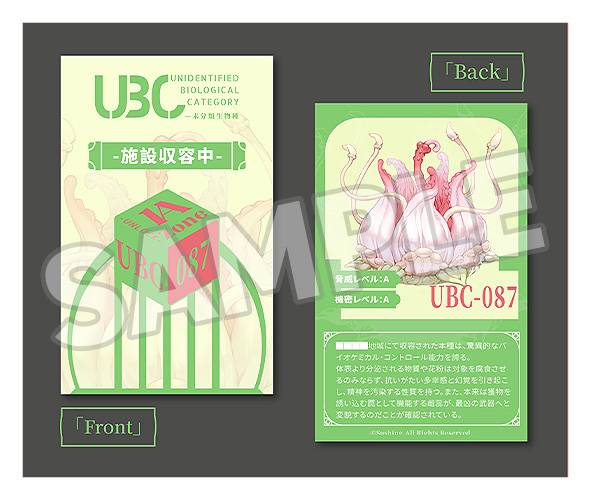 Plant-Type Articulated Base UBC-087 1/12 Scale Licensed Display Base for Action Figure - Sushing Studio - Image 12