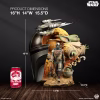 PCS – The Mandalorian Fine Art Bust STAR WARS: THE MANDALORIAN