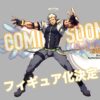 Gentleman Studio – Archangel Daddy: Radian Heavenly Guardian Series 1/6 Scale Statue
