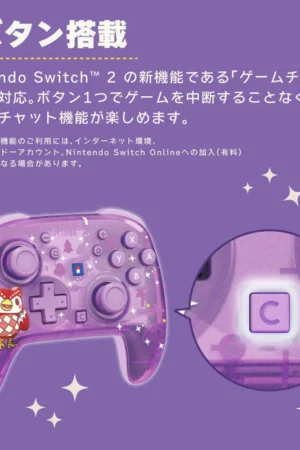 Alternative view of OFFICIAL Wireless Controller Animal Crossing New Horizons Celeste Starry Night Nintendo Switch 2 – Genuine HORI product