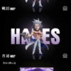 yz studio Record of Ragnarok Hades