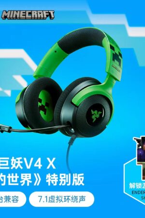 OFFICIAL Razer Minecraft Special Edition 7.1 Wired Over-Ear Gaming Headset
