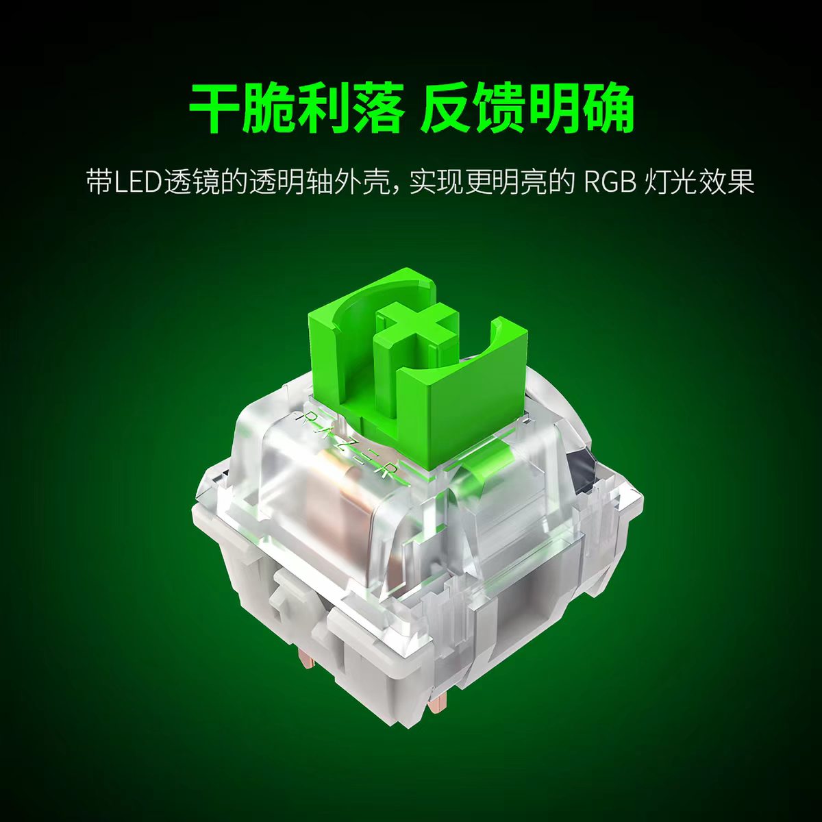 OFFICIAL Razer Minecraft Special Edition RGB Wired Mechanical Gaming Keyboard - Image 2
