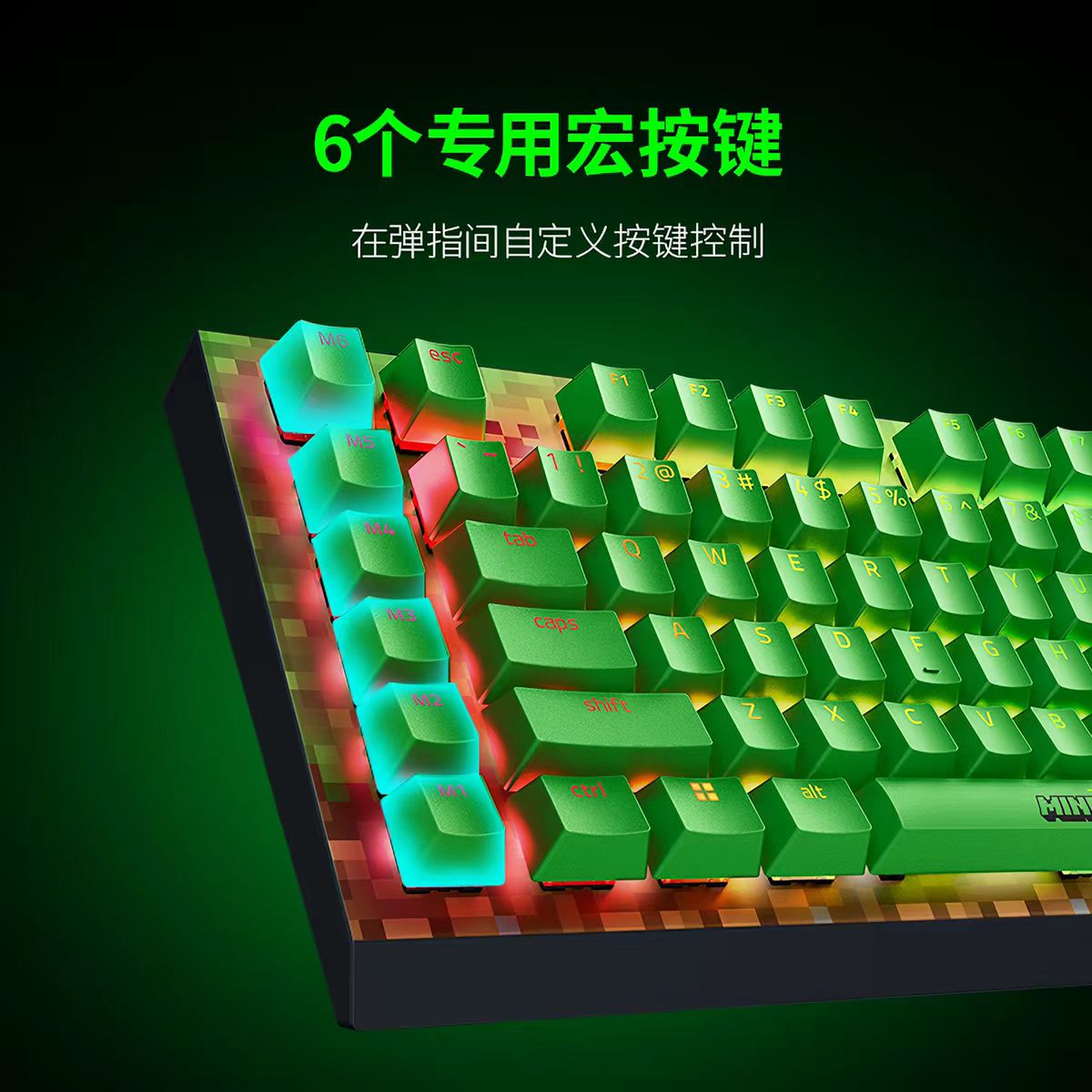 OFFICIAL Razer Minecraft Special Edition RGB Wired Mechanical Gaming Keyboard - Image 3
