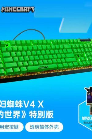 OFFICIAL Razer Minecraft Special Edition RGB Wired Mechanical Gaming Keyboard