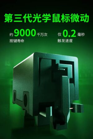 Alternative view of OFFICIAL  Razer Cobra Minecraft Collaboration Limited Edition Wired Lightweight Symmetrical Gaming Mouse