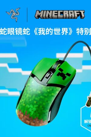 OFFICIAL  Razer Cobra Minecraft Collaboration Limited Edition Wired Lightweight Symmetrical Gaming Mouse