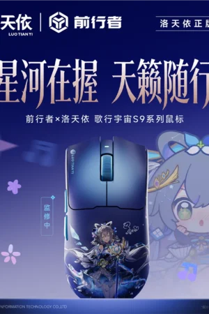 Alternative view of OFFICIAL Luo Tianyi Computer Mouse, Song Journey Universe theme, S9 series – Genuine EWEADN