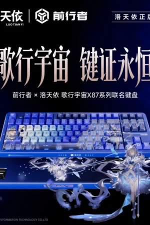Alternative view of OFFICIAL Luo Tianyi X87 series mechanical keyboard, Cosmic Journey theme – VSinger – Genuine EWEADN