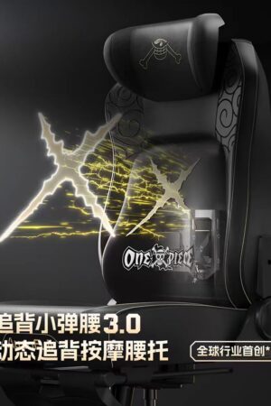 Alternative view of OFFICIAL One Piece Licensed Aofeng M6 Pro 2.0 Ergonomic Gaming Chair