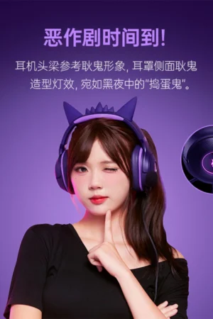 Alternative view of OFFICIAL Razer USB wired over-ear headphones featuring Gengar character from BlackWidow – Pokemon theme – Genuine Razer product