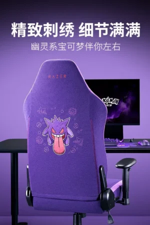 Alternative view of OFFICIAL Razer Gengar Ergonomic Gaming Chair Enki V2 X – Pokemon – Genuine Razer Product