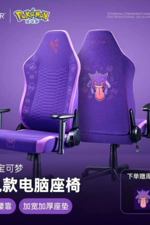 OFFICIAL Razer Gengar Ergonomic Gaming Chair Enki V2 X – Pokemon – Genuine Razer Product