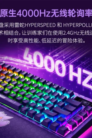 Alternative view of OFFICIAL Razer BlackWidow-themed Gengar mechanical keyboard – Pokemon – Genuine Razer product