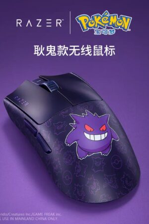 Official Razer x Pokémon Gengar Edition Viper V3 Pro Wireless Gaming Mouse
