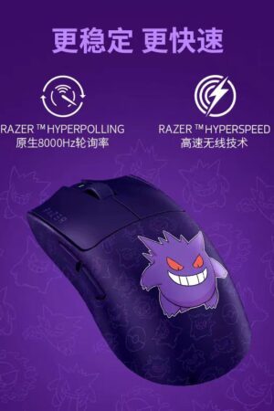 Alternative view of Official Razer x Pokémon Gengar Edition Viper V3 Pro Wireless Gaming Mouse