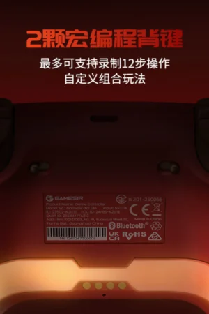 Alternative view of OFFICIAL N2 Lite Limited Edition Iron Man Controller – Genuine GameSir product