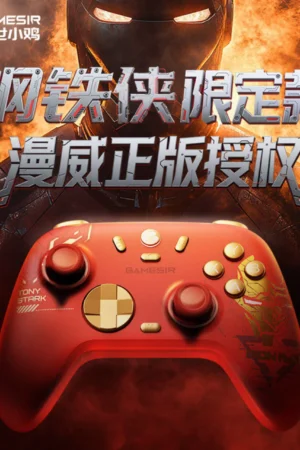 OFFICIAL N2 Lite Limited Edition Iron Man Controller – Genuine GameSir product