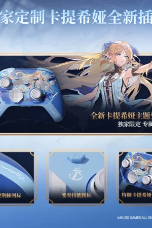 Alternative view of OFFICIAL Betop Kunpeng 40 Wireless Game Controller featuring Cartethyia and Wuthering Waves characters – Authentic Kuro Games product