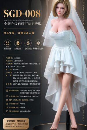 Alternative view of SGD-008 Android 18 Dragon Ball 1/3 Scale Fully Articulated Silicone Figure