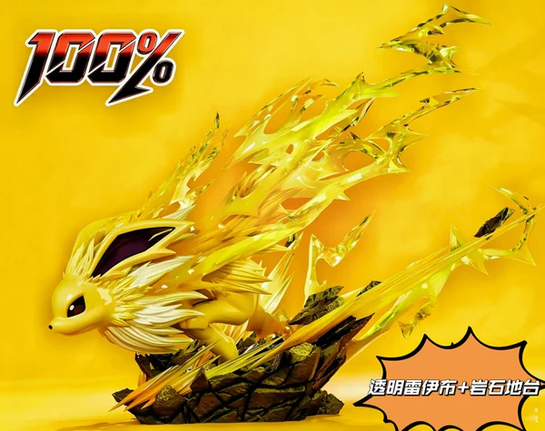 100% Studio Pokémon Jolteon