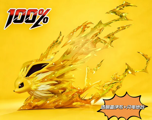 100% Studio Pokémon Jolteon
