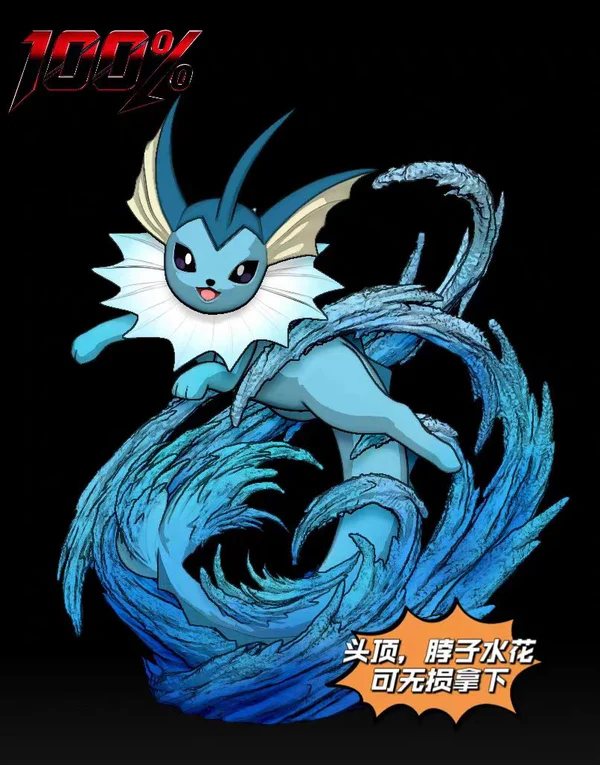 100% Studio – Vaporeon Pokémon Resin Statue