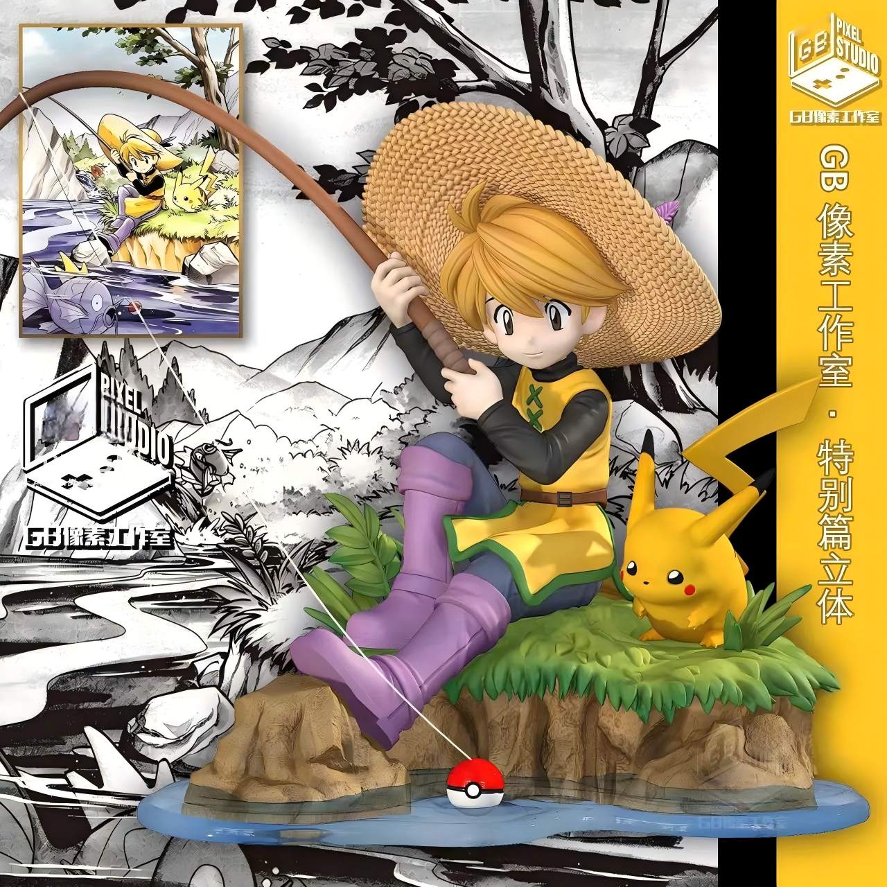 GB PIXEL Studio Pokémon Yellow Pikachu