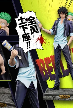 LaoA Studio – Beelzebub Tatsumi Oga X Beelzebub IV 16 Scale