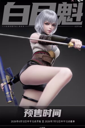 Cosmic Creations – Bai Yuekui 1/6 Scale Action Figure CC9148 (Licensed)