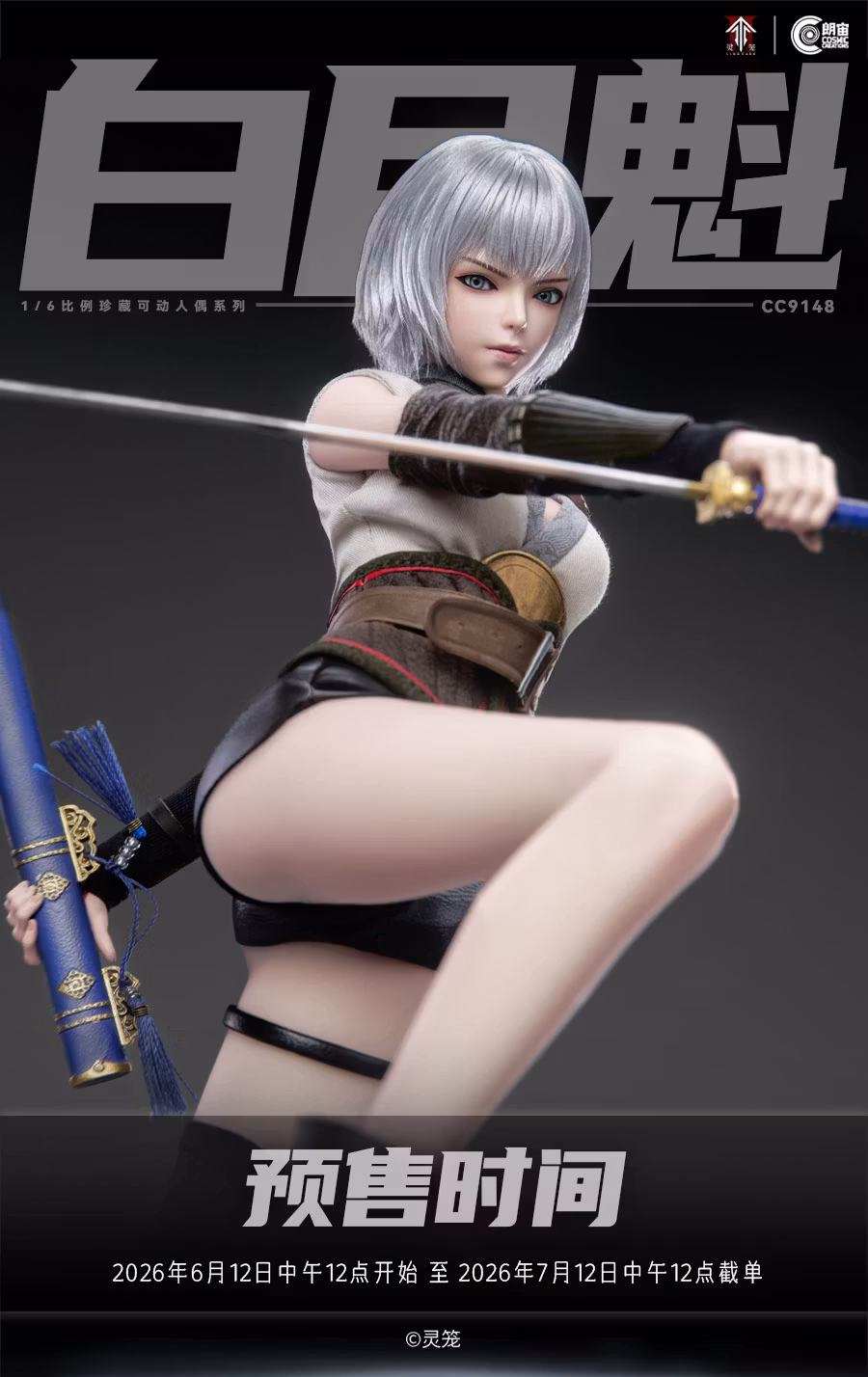 Cosmic Creations – Bai Yuekui 1/6 Scale Action Figure CC9148 (Licensed)