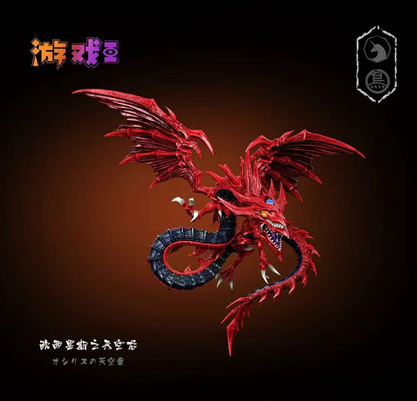 MDS Studio x Toybirds Studio - Yu-Gi-Oh! Slifer the Sky Dragon Statue