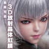 Cosmic Creations – Bai Yuekui 1/6 Scale Action Figure CC9148 (Licensed)