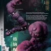 Asmus Toys Jujutsu Kaisen Toji Fushiguro