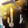 Asmus Toys Jujutsu Kaisen Toji Fushiguro