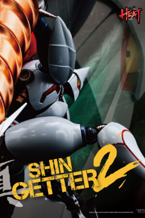 Art Storm - Getter Robo Armageddon Shin Getter 2 - Pose+ Metal Heat