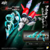 Art Storm - Getter Robo Armageddon Shin Getter 2 - Pose+ Metal Heat