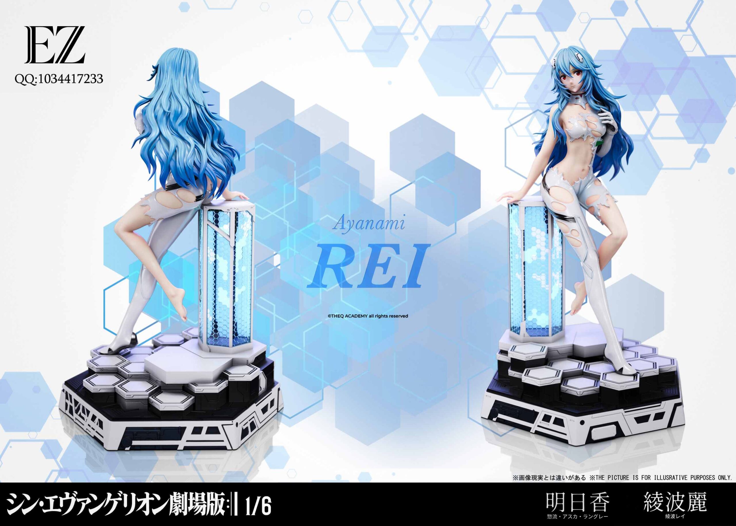 Asuka Langley & Rei Ayanami 16 Scale Figure