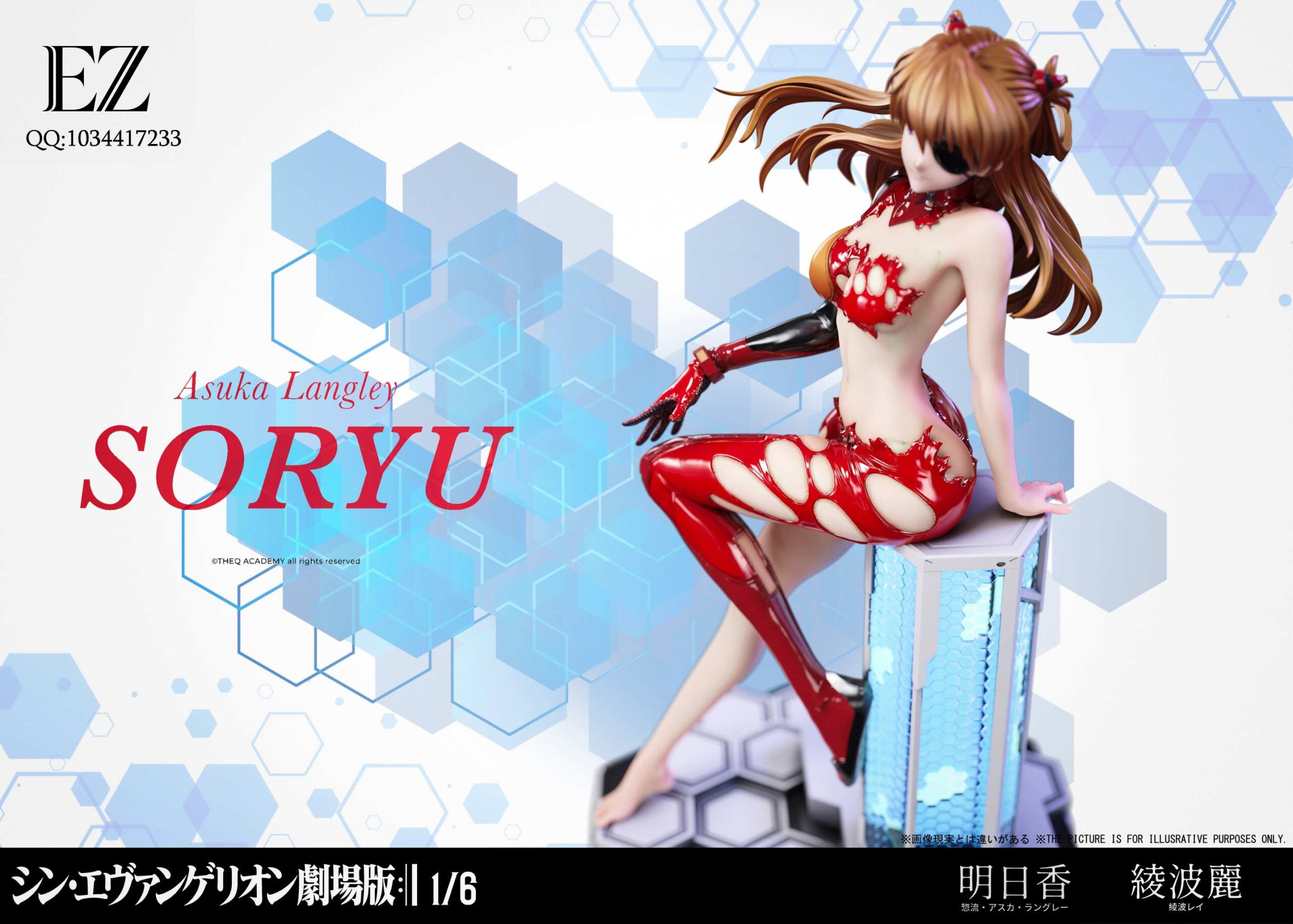 Neon Genesis Evangelion Asuka Langley & Rei Ayanami 1/6 Scale Figure – EZ Studio - Image 3